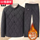 恒源祥中老年男士保暖内衣驼绒棉袄外穿冬季加厚棉服爸爸加绒棉衣套装 灰色羊羔绒套装 2件套 XL 90斤到110斤