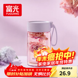 富光清然玻璃杯 高硼硅玻璃水杯子 女生便携牛奶咖啡高颜值茶杯330ml