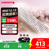 CHERRY樱桃 MX3.0S机械键盘 电竞游戏键盘 办公电脑键盘 有线全尺寸 铝合金外壳 无钢结构 白色樱花轴