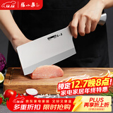 张小泉流线几何·炫影家用不锈钢切片刀菜刀切片菜刀D100501