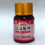 商源【发京D快递】高锰酸钾颗粒粉PP粉1:5000兑水洗液坐浴稀释液500g  4瓶20g每瓶规格拇指大小瓶