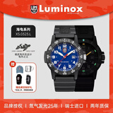 雷美诺时（Luminox）经典海龟 瑞士表鲁美诺斯运动潜水防水100米石英男表XS.0323.L