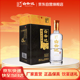 白云边 陈酿 金四星 浓香型白酒  45度 500ml 单瓶装