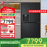 LG506升十字四门制冰机冰箱电脑温控风冷无霜节能变频智能分类存储养鲜多维风幕 F544MEP62D国补换新 【新品冰趣系列】F544MEP62D暮色黑