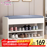 时黛家居（shidaijiaju）换鞋凳家用门口鞋柜一体坐凳置物架玄关入户穿鞋凳可坐式软包鞋架