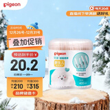 贝亲婴儿棉签棉棒 细轴棉棒 耳孔清洁棉签 肚脐清洁棉签 400支装 KA53