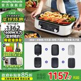 摩飞电器（Morphyrichards）多功能锅鸳鸯火锅烤肉涮一体料理锅蒸煮炒煎大功率煮锅多用途电火锅MR9099 5L 白色套装【标配+六圆盘+平烤盘+丸子盘】
