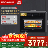 老板（Robam）【变频大蒸汽】CQ9062D小食光蒸烤箱一体机嵌入式独立控温蒸烤炸炖55L搪瓷蒸箱烤箱自清洁国家补贴