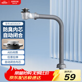 箭牌（ARROW）面盆下水器套装 下水管 洗手盆弹跳下水器AE5351CP