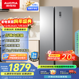 澳柯玛（AUCMA）528升双开门对开门冰箱家用大容量囤货电冰箱风冷无霜双循环一级能效双变频节能低噪BCD-528WPHNEV