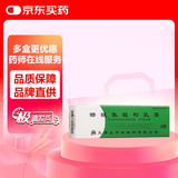 [太平洋] 醋酸氟轻松乳膏10g:2.5mg/盒