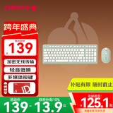 CHERRY樱桃 DW2380无线键鼠套装升级版98键轻音薄膜键盘鼠标笔记本电脑可爱女生外接婺源绿