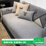 钟爱一生沙发座垫盖布巾四季通用红木沙发垫防滑四人位闪电熊浅灰90*240cm