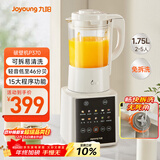 九阳新款破壁家用全自动1.75L五谷杂粮可拆洗热除菌轻音细腻免滤3-5人用豆浆机破壁机P370国家补贴
