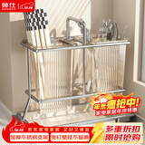 帅仕厨房筷勺置物架筷子收纳盒筷笼筷子筒筷勺收纳筷子篓不锈钢沥水盒