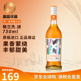 格兰杰（Glenmorangie）洋酒 苏格兰单一麦芽威士忌酒 经典高地产区 英国跨境直採 原瓶进 格兰杰X·迷 750ml-裸瓶