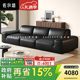 佐尔适国家补贴大黑牛沙发意式极简真皮沙发复古风小户型客厅黑色沙发 【尊享版1.08m宽】2.8米四人位-全包裹 【进口S级加厚头层小黄牛皮】奢华质感 全然享受