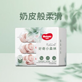 好奇（Huggies）小森林湿巾20抽3包加大加厚婴童手口适用植物纤维便携