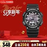 卡西欧（CASIO）手表男光动能防水运动电子学生表送男友新年礼物AQ-S810W-1A