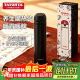 多样屋（TAYOHYA）学生保温杯男女316不锈钢弹跳盖500ml大容量便携水杯车载杯子黑色