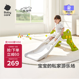 babycare儿童滑梯可折叠收纳家用加厚室内宝宝游乐场滑滑梯