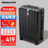 汉客行李箱男拉杆箱女大容量镇店之宝双层拉链密码箱子旅行箱24英寸黑