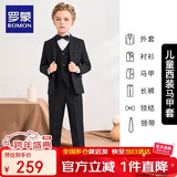 罗蒙儿童西装马甲套装男童英伦风主持人礼服花童男孩表演服 黑色 150