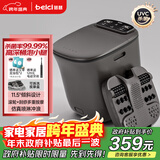 蓓慈(beici)泡脚桶全自动按摩足浴盆洗脚盆电动恒温加热深桶智能送长辈实用妈妈生日礼物 M2Pro【紫外线杀菌+刮痧式按摩】