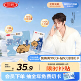 三元小方白纯牛奶200ml*24盒 100%生牛乳