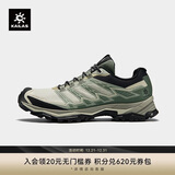 KAILAS凯乐石远征-5 FLT低帮防水徒步鞋V底抓地防滑耐磨户外登山鞋男款