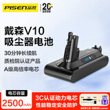 品胜适用戴森Dyson电池V10吸尘器可充电锂电池滤芯套装 SV12/Animal/Fluffy/Motorhead/Absolute 