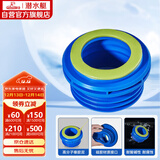 潜水艇（Submarine）NM-6马桶法兰圈坐厕坐便器密封圈 下水道加长款防臭防渗漏