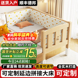 艾莎德实木拼接床加宽婴幼儿床大人可睡拼接床边小孩床延边宝宝床可调节 加厚 三面护栏+椰棕床垫+床围 200*60*40(高度可调节)