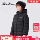 雪中飞童装儿童轻薄羽绒服男童新款中大童女童薄款外套冬 宝石黑（胶标款） 170