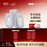 御泥坊面膜 亮颜小灯泡面膜烟酰胺补水保湿改善肌肤面膜21片 节日礼物