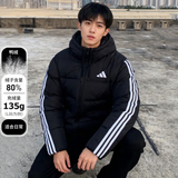 阿迪达斯（adidas）外套男 25冬季新款户外运动休闲服健身训练棉羽防风保暖羽绒服 黑色/经典三条纹/新款主推 /建议拍小一码 M 【建议体重120斤-140斤】