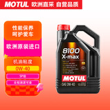 摩特(MOTUL) 全合成汽车机油8100 X-MAX 0W-40 SP 5L/桶 欧洲进口