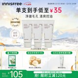 悦诗风吟（innisfree）火山泡沫洗面奶150g*3男士控油女士清爽清洁水杨酸泡沫圣诞节礼物