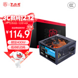 大水牛（BUBALUS）额定400W 劲强400台式电脑电源（12CM风扇/智能温控/支持背线/多重保护/低待机功耗）