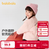 巴拉巴拉童装儿童棉服男童女童外套冬装棉衣绣花宝宝衣服 梦幻粉60308 90