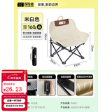 探险者（TAN XIAN ZHE）户外折叠椅露营椅子月亮椅便携折叠桌椅高靠背躺椅小凳子钓鱼椅 儿童专座款米白