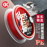 SIMAGO喜曼多耐磨pe线路亚专用水滴轮大力马鱼线纺车轮中国红105米1.5号