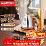金灶（KAMJOVE）全智能恒温烧水壶 自动上水电热水壶304不锈钢自动保温电壶电茶壶V1