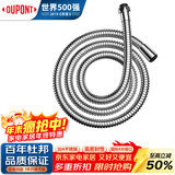 杜邦（DU PONT）304不锈钢1.5米淋浴花洒软管波纹冷热水管浴室淋雨防爆进水管