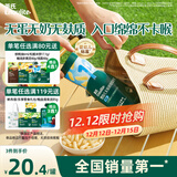 英氏（Engnice）婴幼儿无麸质绵绵泡芙婴儿宝宝零食无蛋奶添加健康零食易溶18g