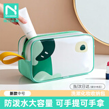 诺兰森迪 旅行洗漱包TPU半透明防泼水化妆包通用便携游泳包健身收纳包中号