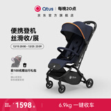 昆塔斯（Qtus） Q9婴儿车可坐可躺伞车轻便折叠便携新生高景观手推车加宽加长 Q9 Lark 石墨蓝