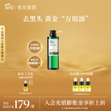 阿芙（AFU）荷荷巴油改善黑头细腻肌肤基础油护肤油面部精油圣诞节送礼物 荷荷巴油100ml
