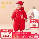 巴拉巴拉童装宝宝连体羽绒服婴儿冬装新生儿衣服天萌潮流男童女童儿童 中国红60611 90 cm