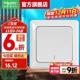 施耐德开关插座面板 睿意系列白色 家用86型 10A开关一开单联 中途开关